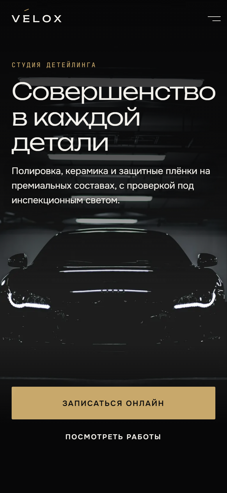 Mobile version
